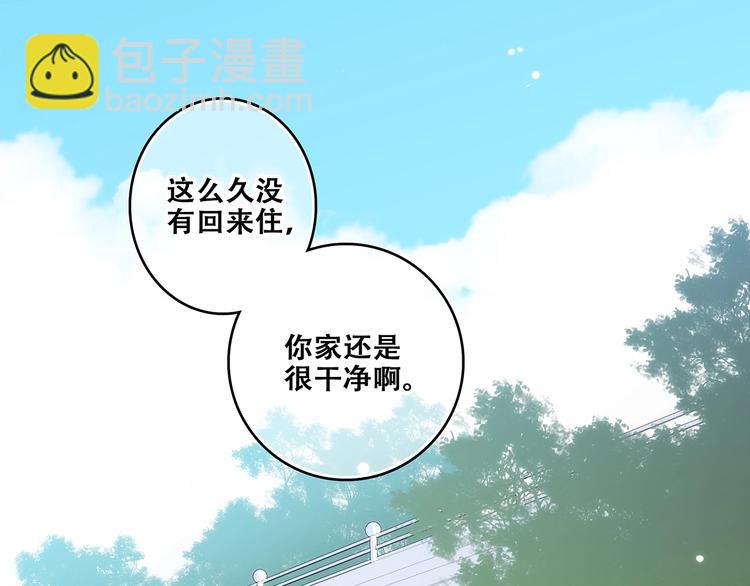 第92话（下）  甜蜜称呼7