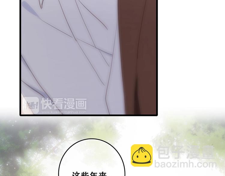 第92话（下）  甜蜜称呼70