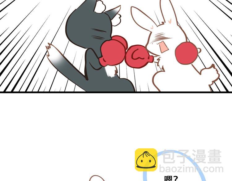 第92话（下）  甜蜜称呼77