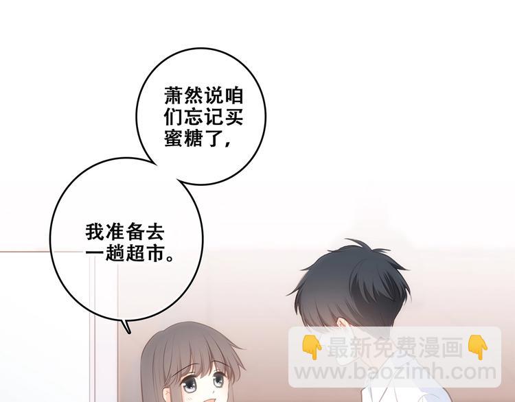 第92话（下）  甜蜜称呼86