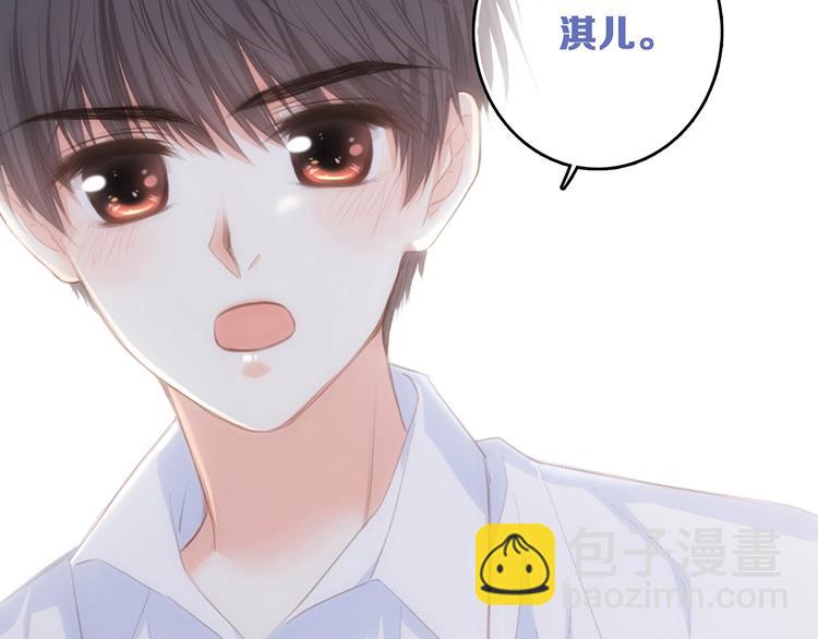 第92话（下）  甜蜜称呼89