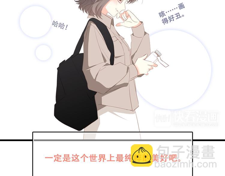 第93话  目光里的你101