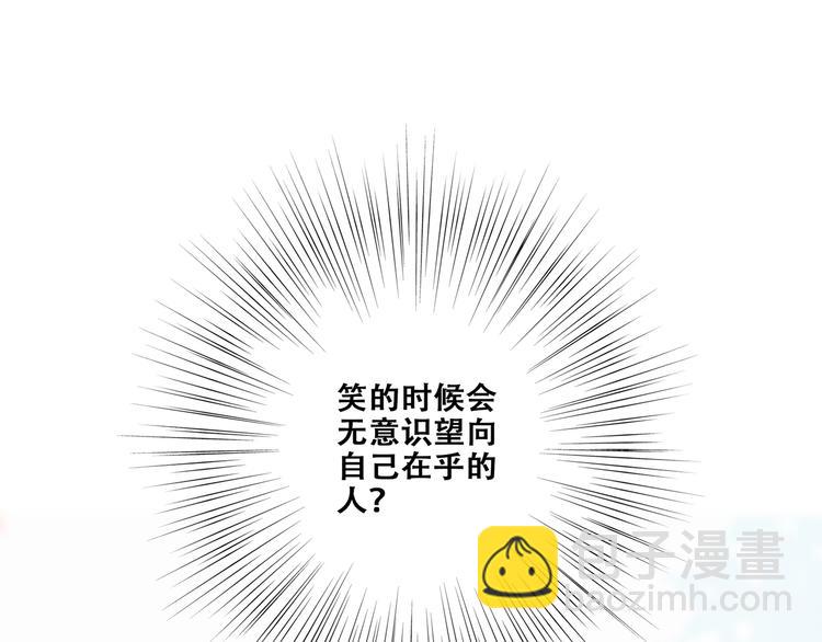 第93话  目光里的你103