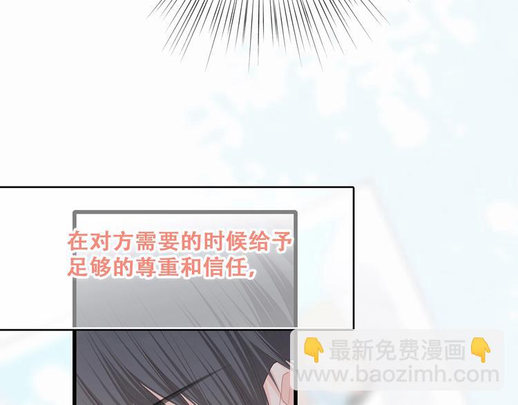 第93话  目光里的你108