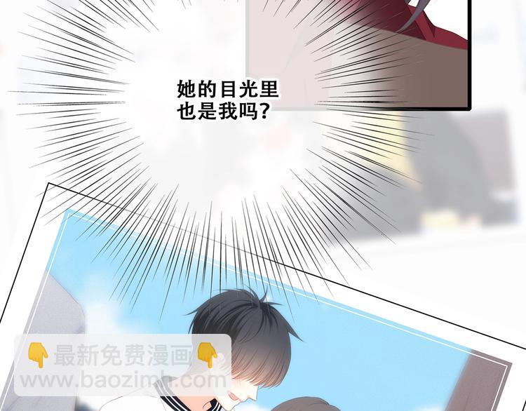 第93话  目光里的你112