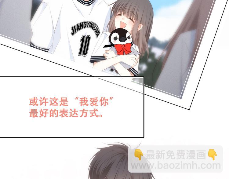第93话  目光里的你113
