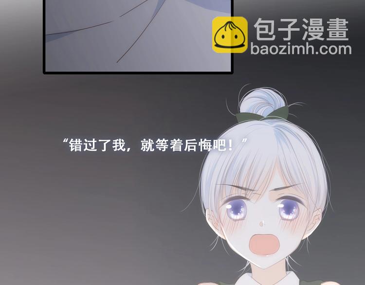 第93话  目光里的你122
