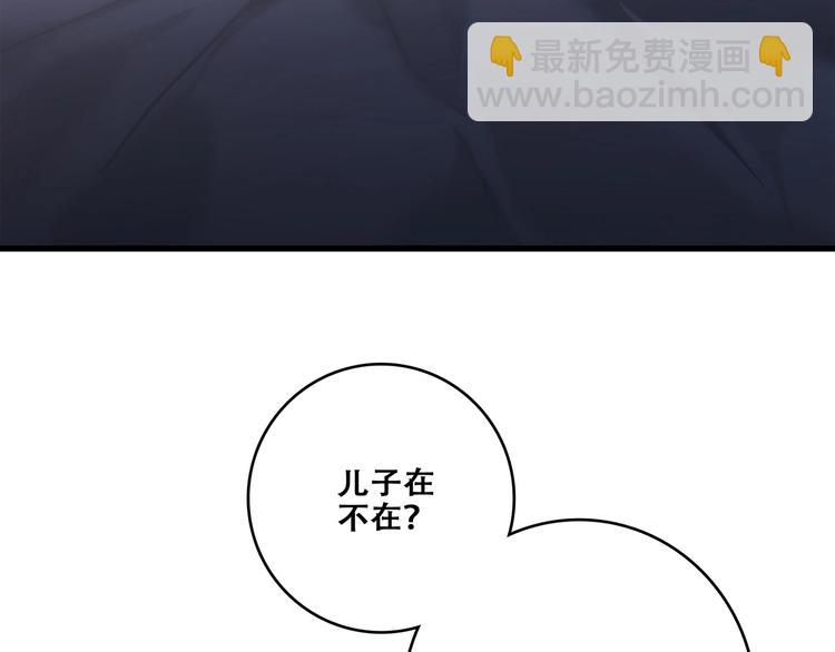 第93话  目光里的你127