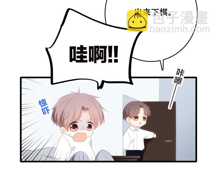 第93话  目光里的你128