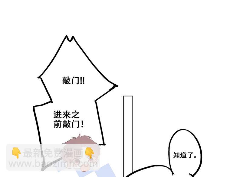 第93话  目光里的你129