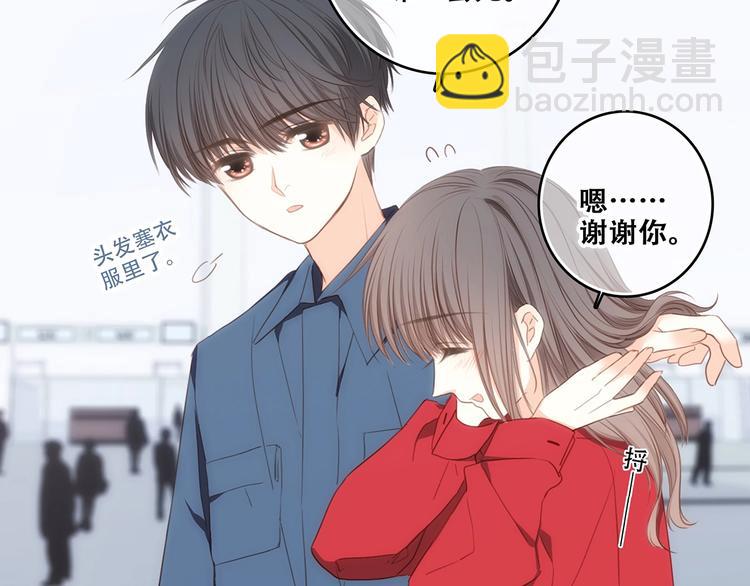 第93话  目光里的你13