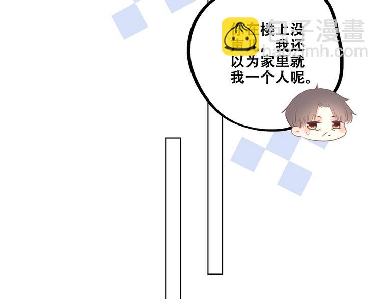 第93话  目光里的你130