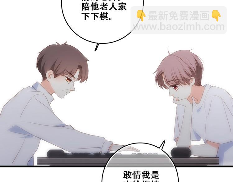 第93话  目光里的你134