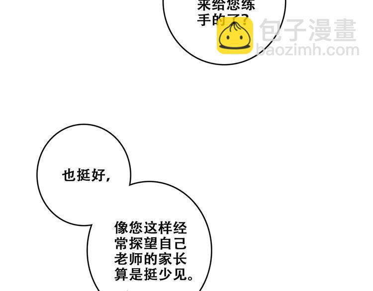 第93话  目光里的你135