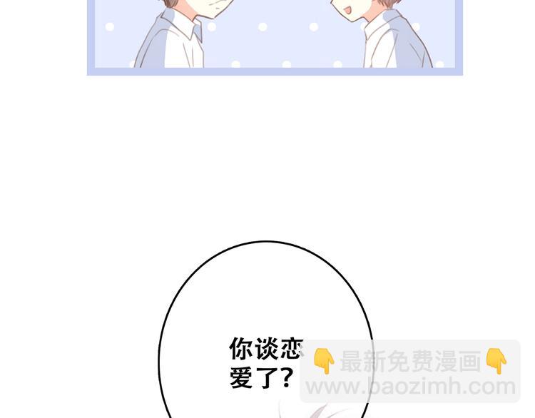 第93话  目光里的你141