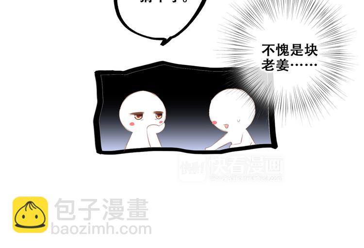 第93话  目光里的你144