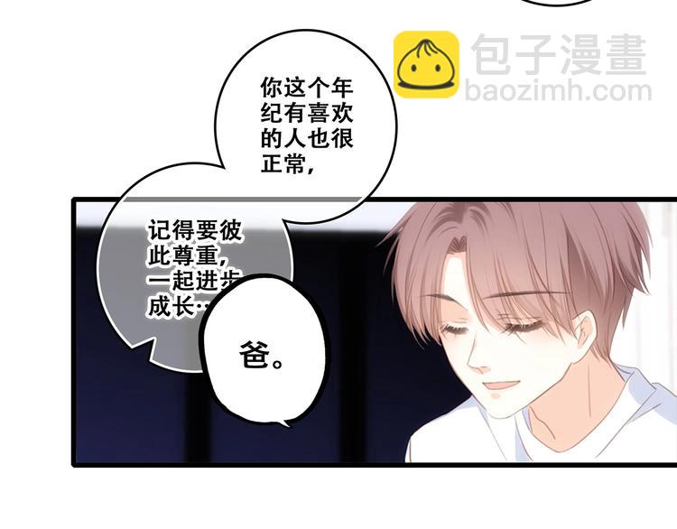 第93话  目光里的你146