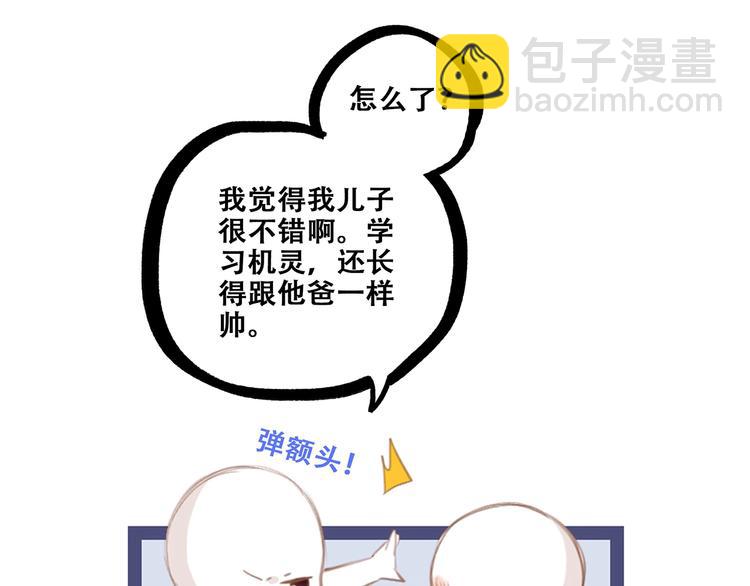 第93话  目光里的你149