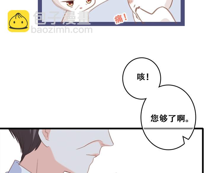 第93话  目光里的你150