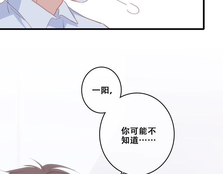 第93话  目光里的你151