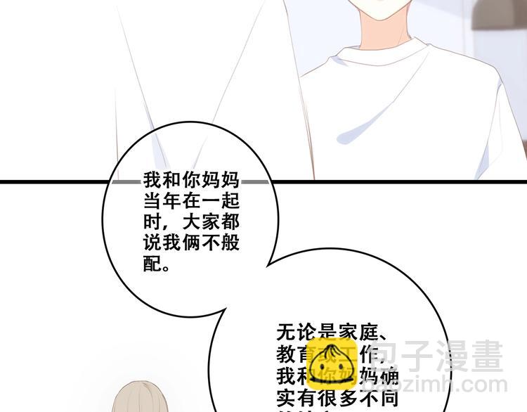 第93话  目光里的你153
