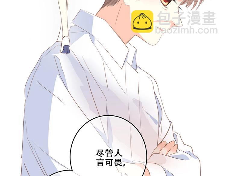 第93话  目光里的你155