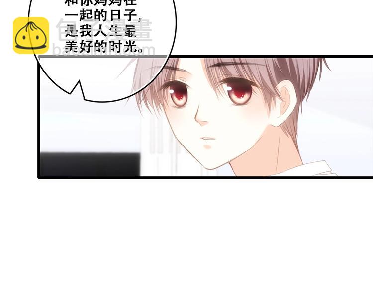 第93话  目光里的你157