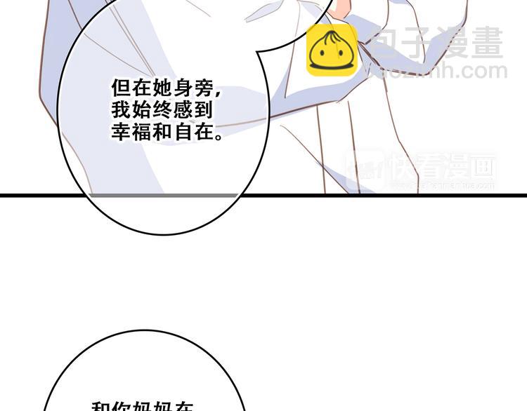 第93话  目光里的你160
