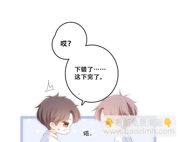 第93话  目光里的你162