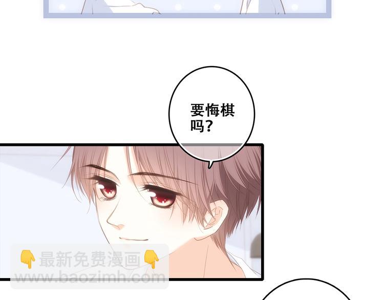 第93话  目光里的你163