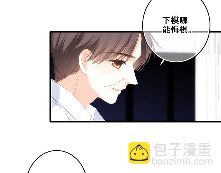 第93话  目光里的你164