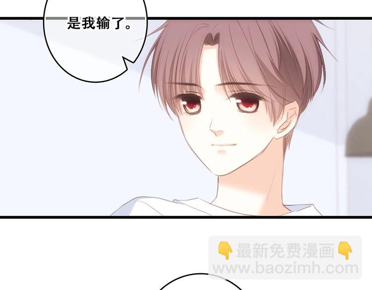第93话  目光里的你165