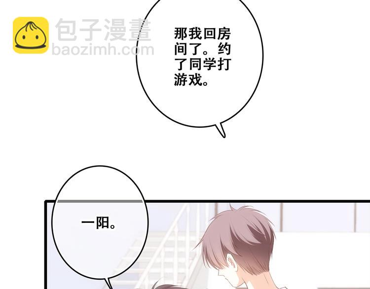 第93话  目光里的你166