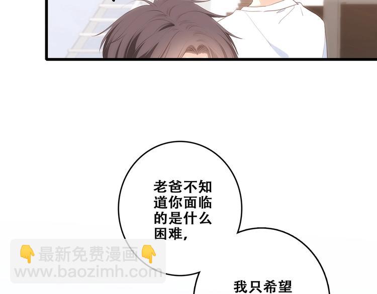 第93话  目光里的你167