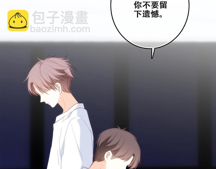 第93话  目光里的你168