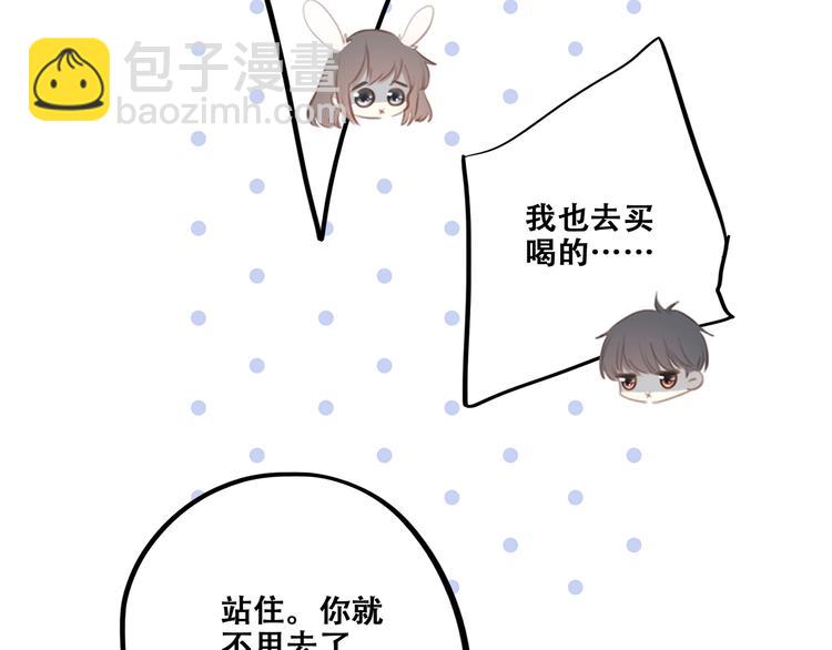 第93话  目光里的你18
