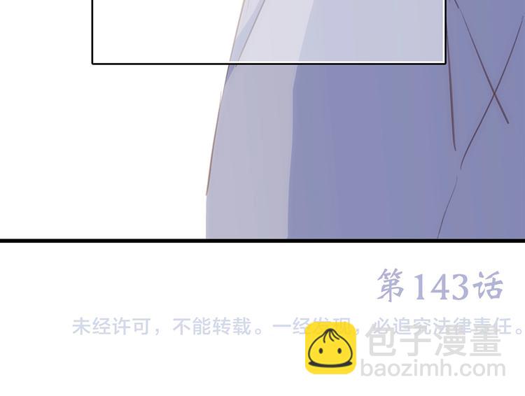第93话  目光里的你186