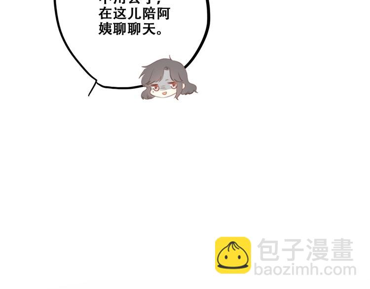 第93话  目光里的你19