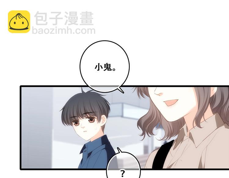 第93话  目光里的你25