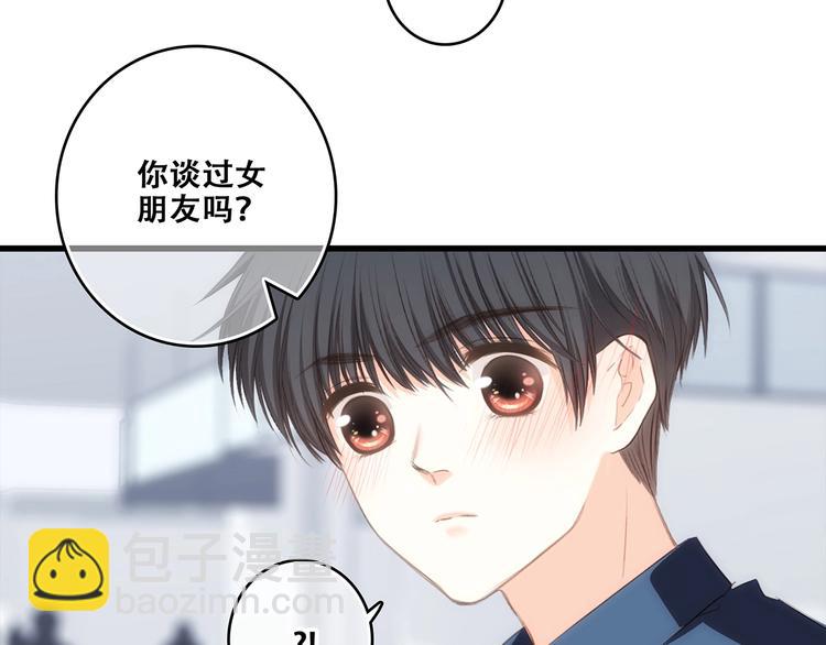第93话  目光里的你26