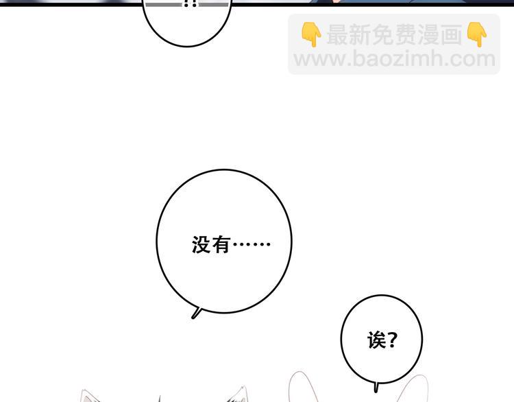 第93话  目光里的你27