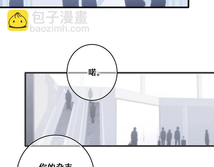 第93话  目光里的你3