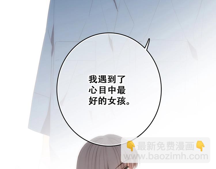 第93话  目光里的你32