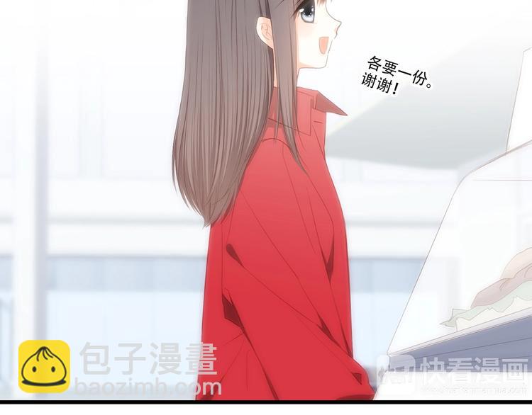 第93话  目光里的你33