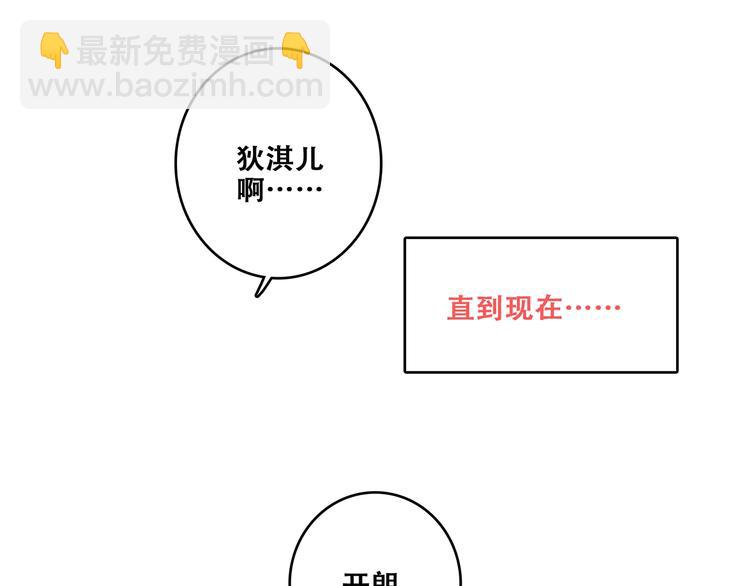 第93话  目光里的你37