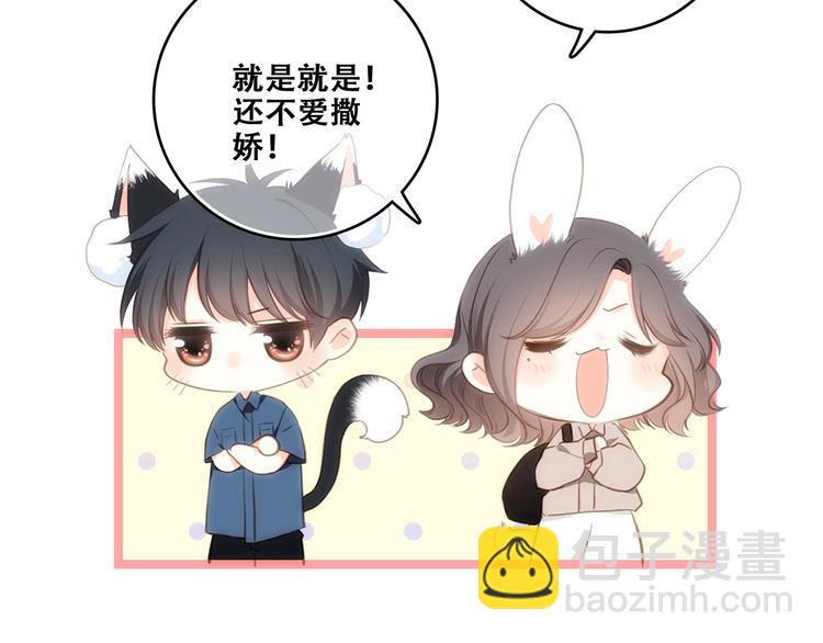 第93话  目光里的你39