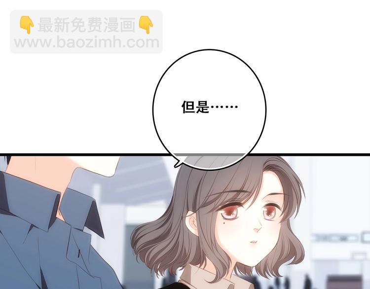 第93话  目光里的你40
