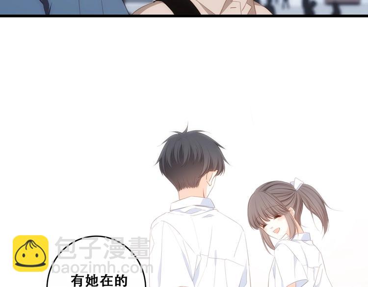 第93话  目光里的你41