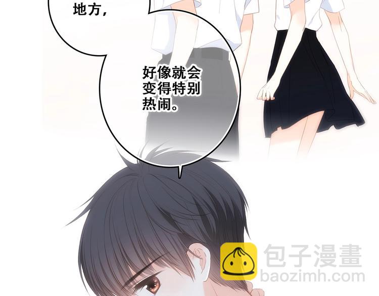 第93话  目光里的你42