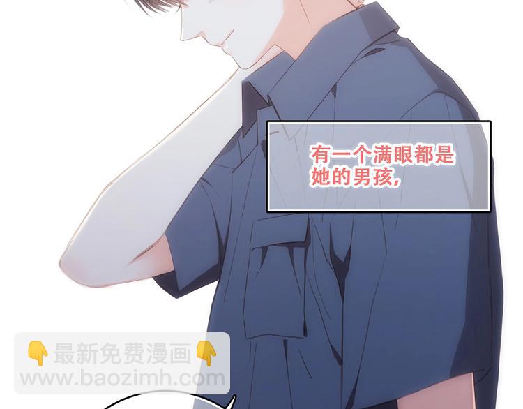 第93话  目光里的你43